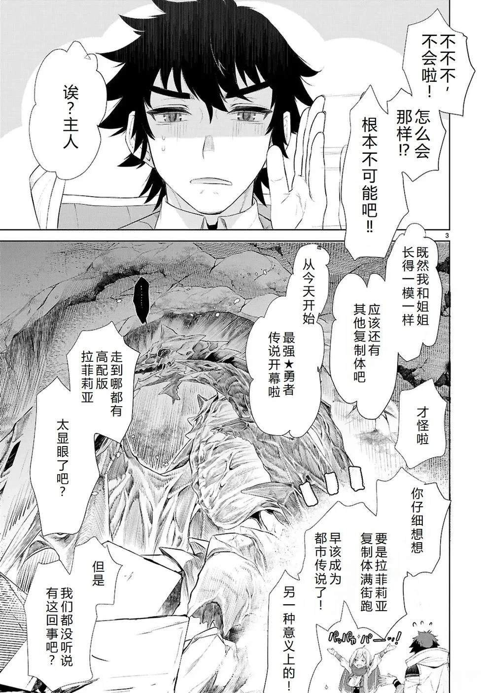 第78话