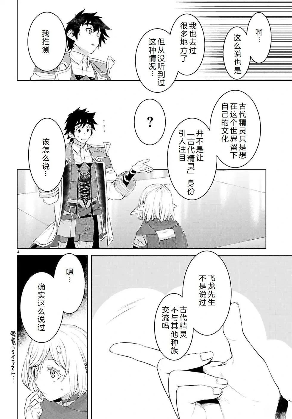 第78话