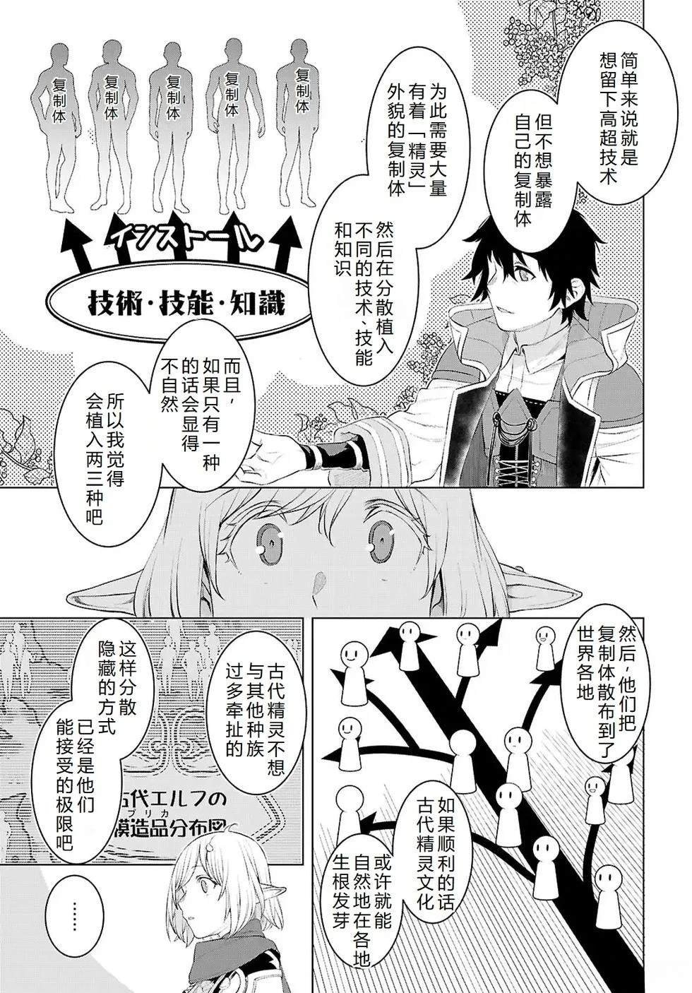 第78话