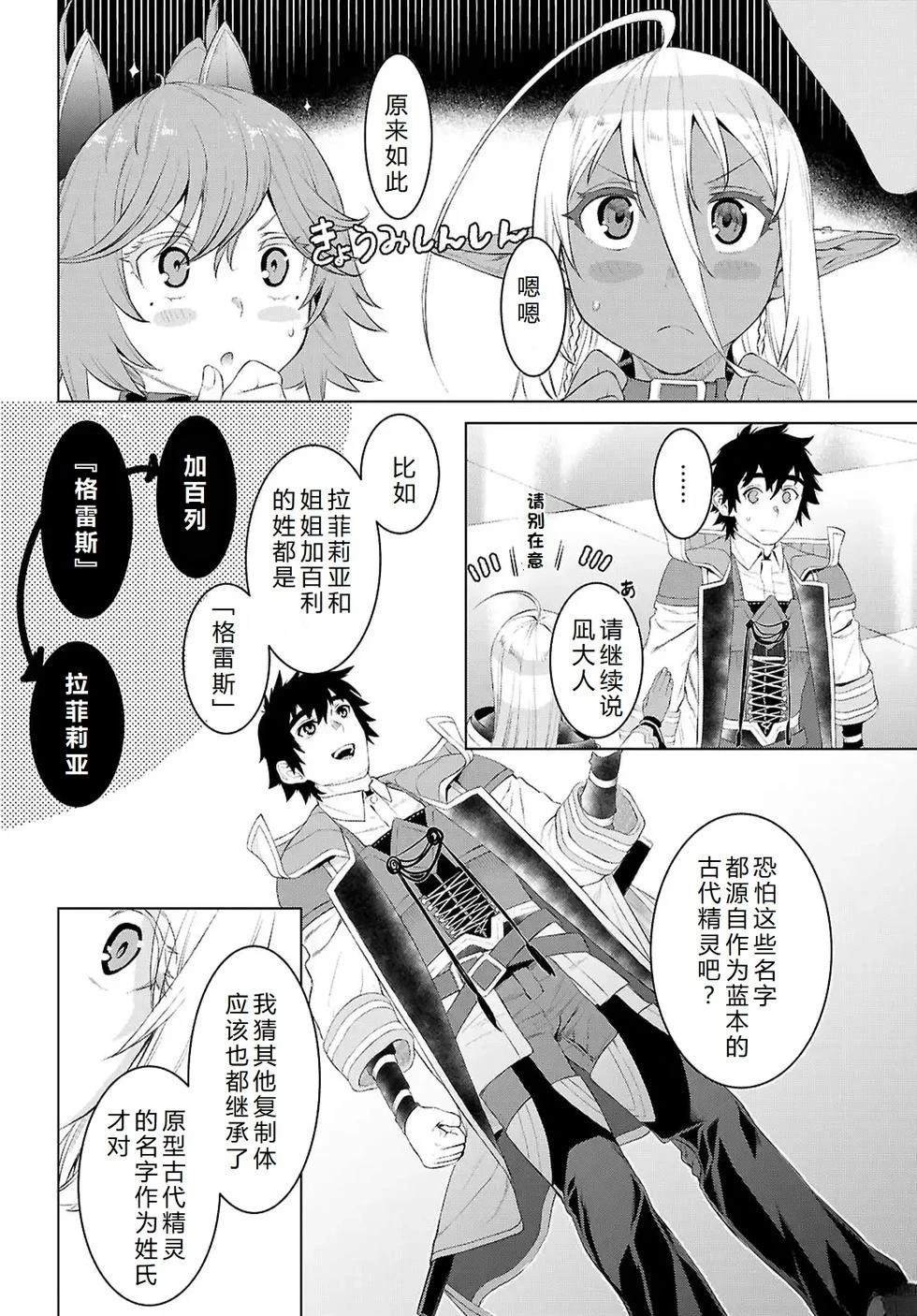 第78话