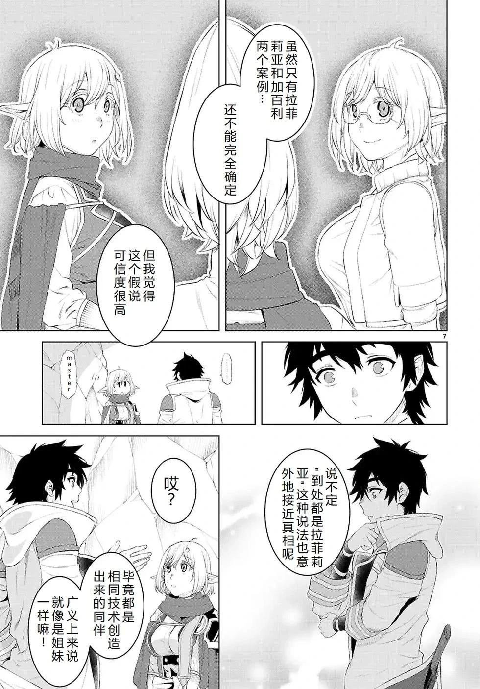 第78话