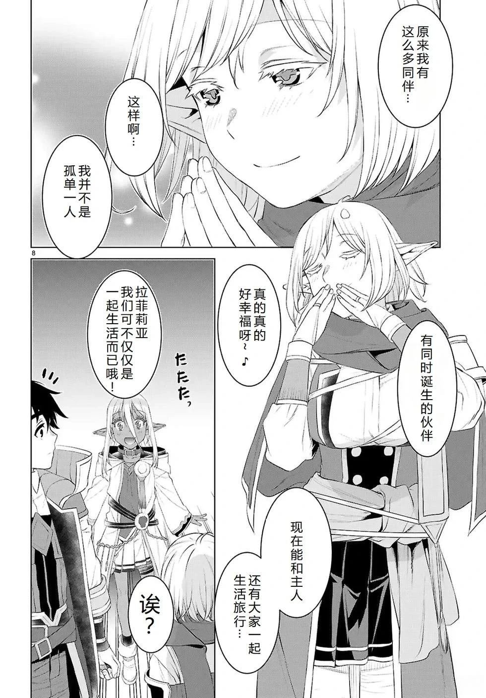 第78话