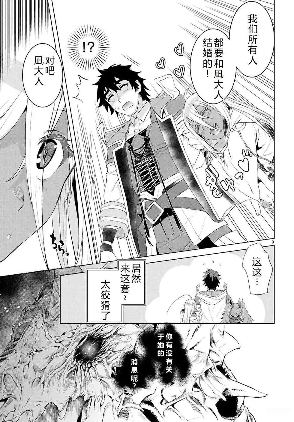 第78话