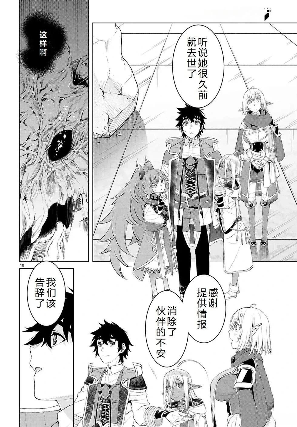第78话