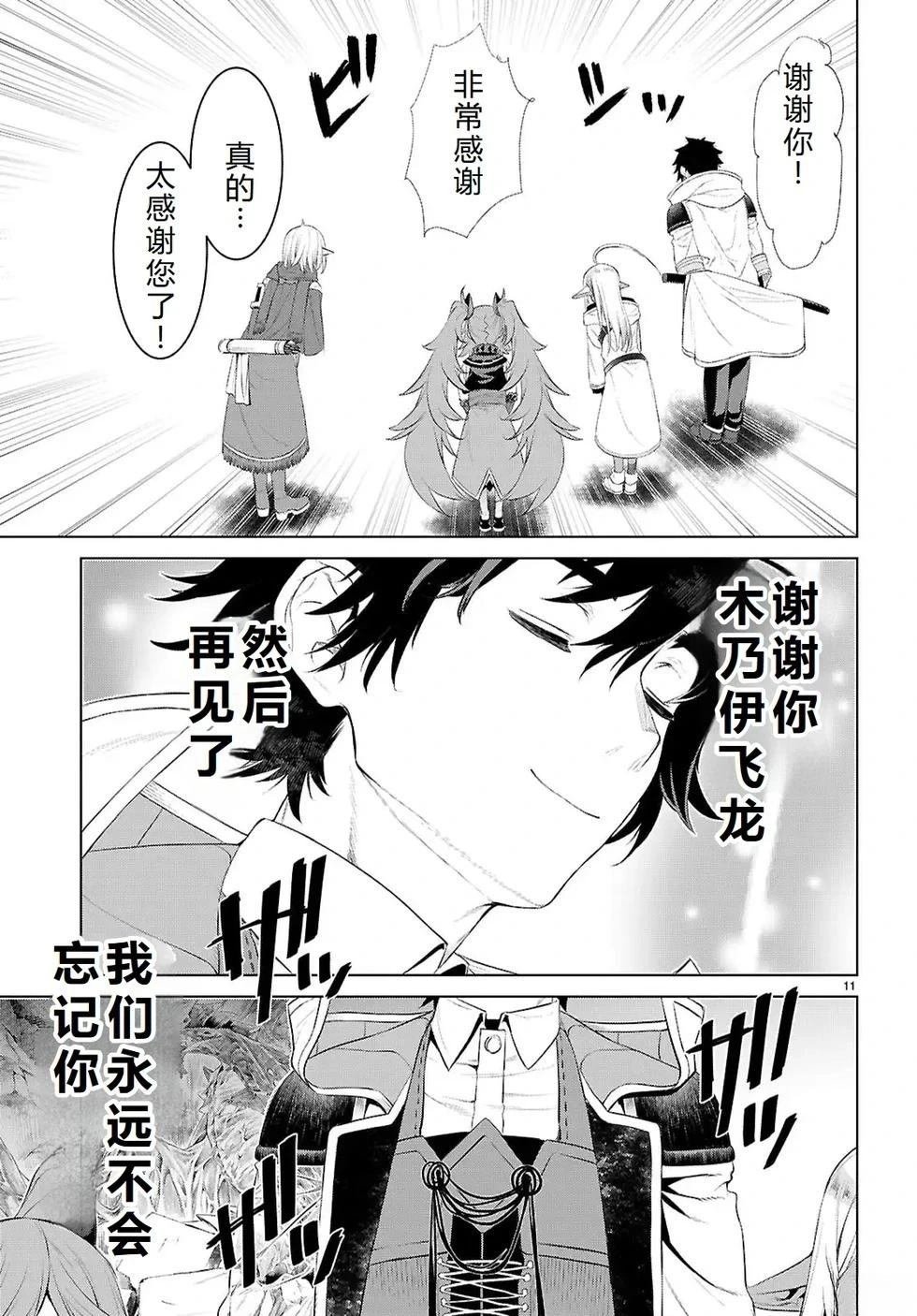 第78话