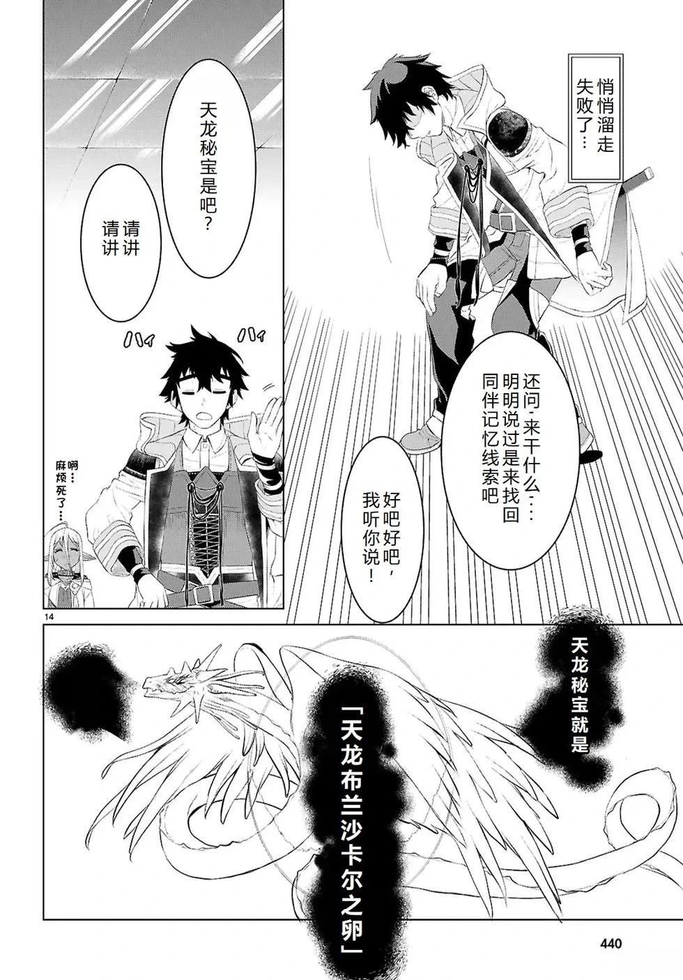 第78话