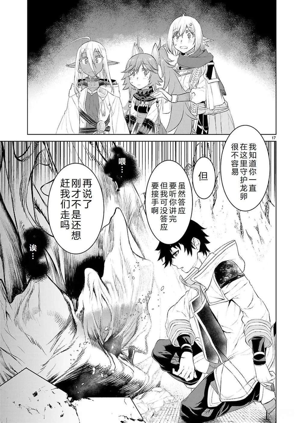 第78话