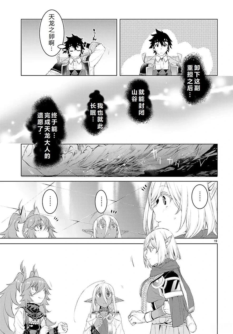 第78话