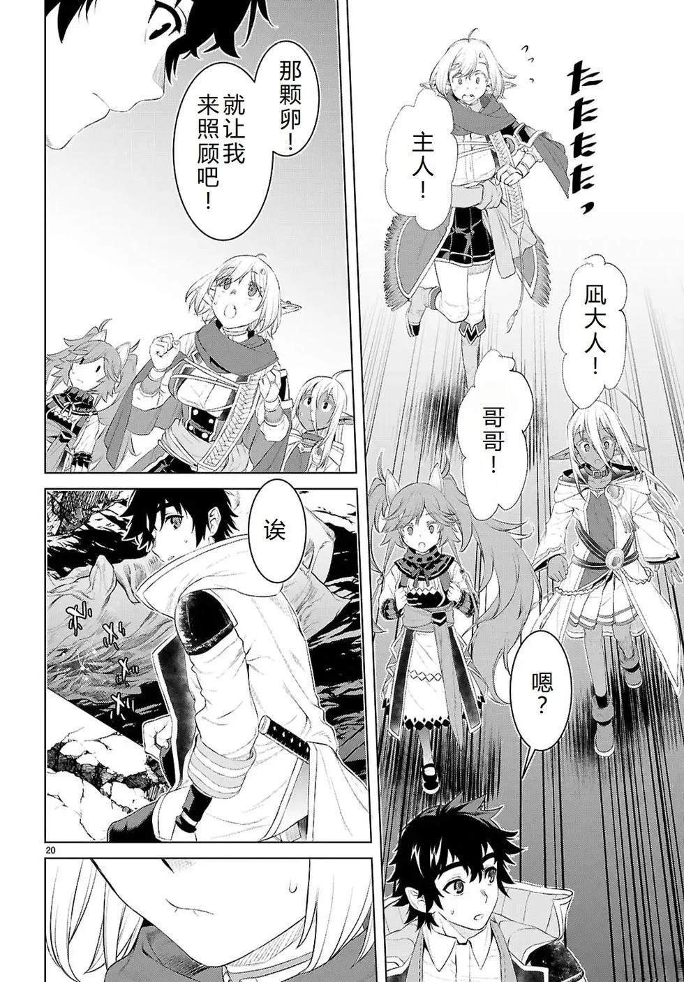 第78话