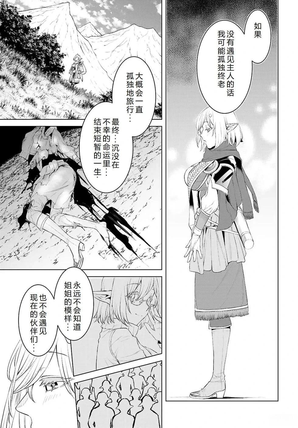 第78话