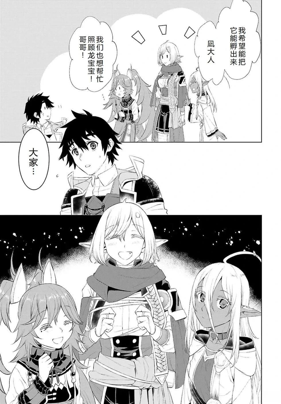 第78话
