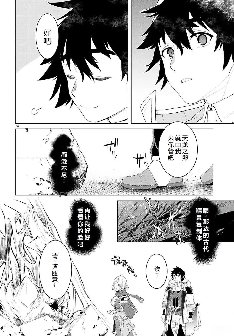 第78话