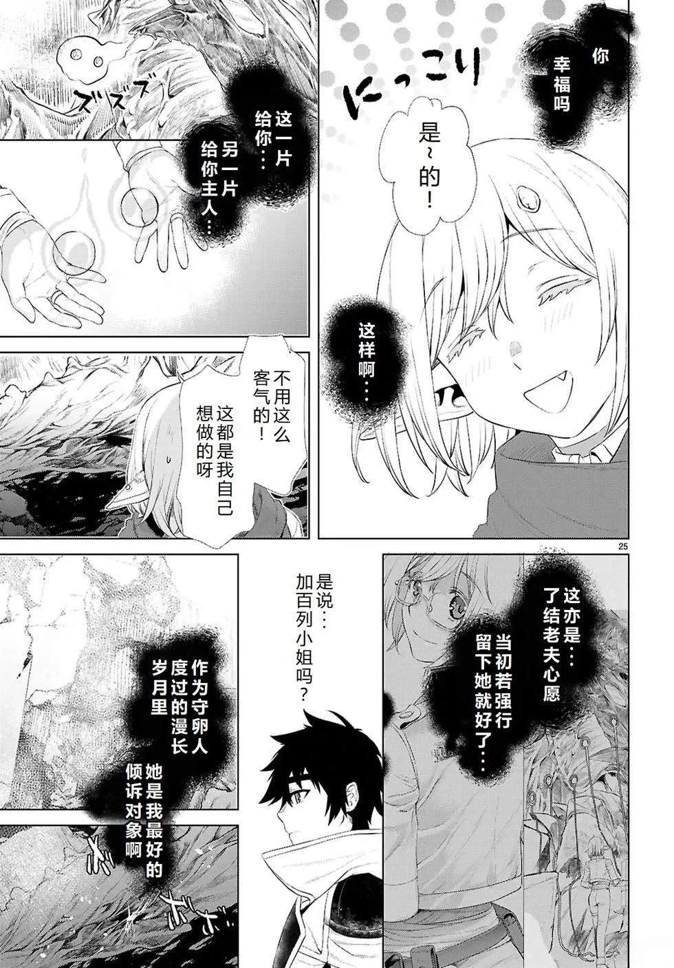 第78话