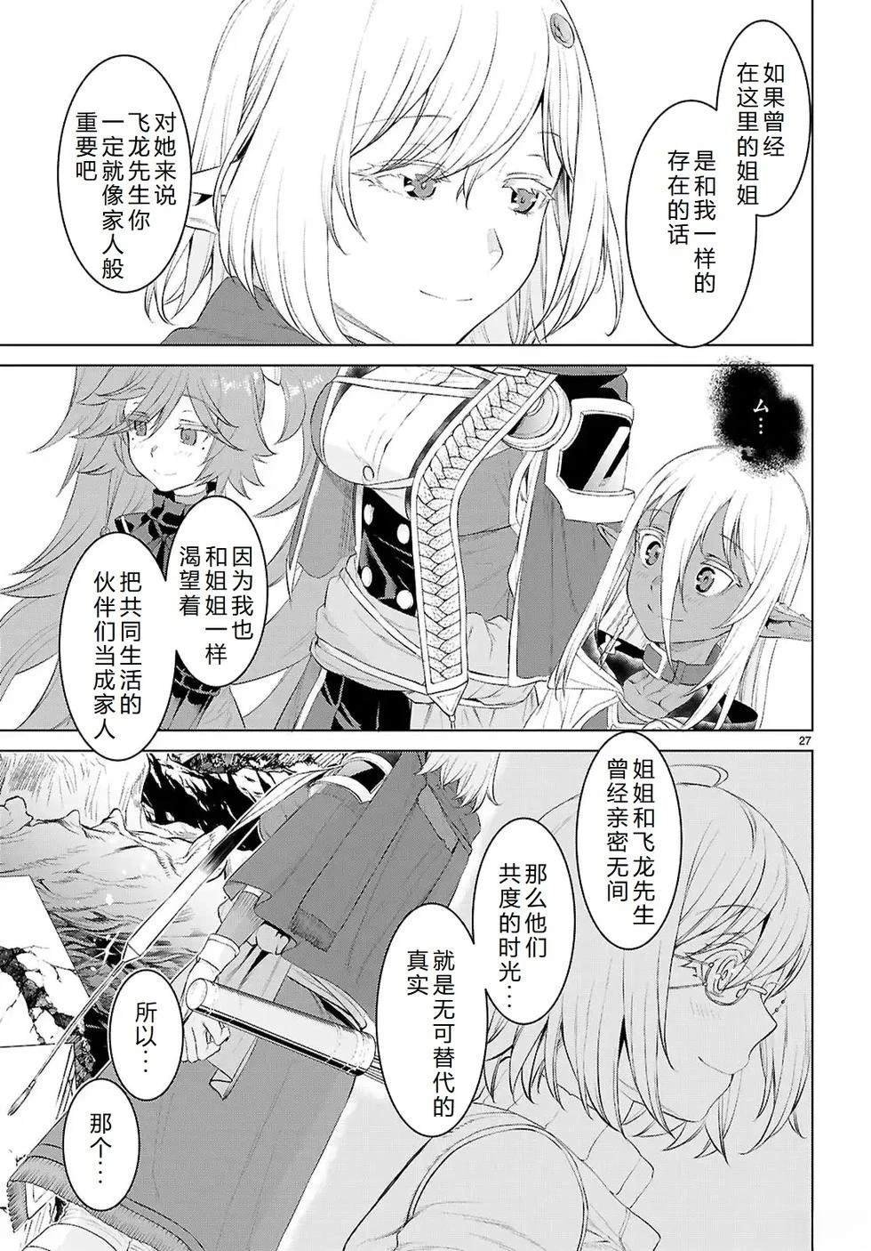 第78话