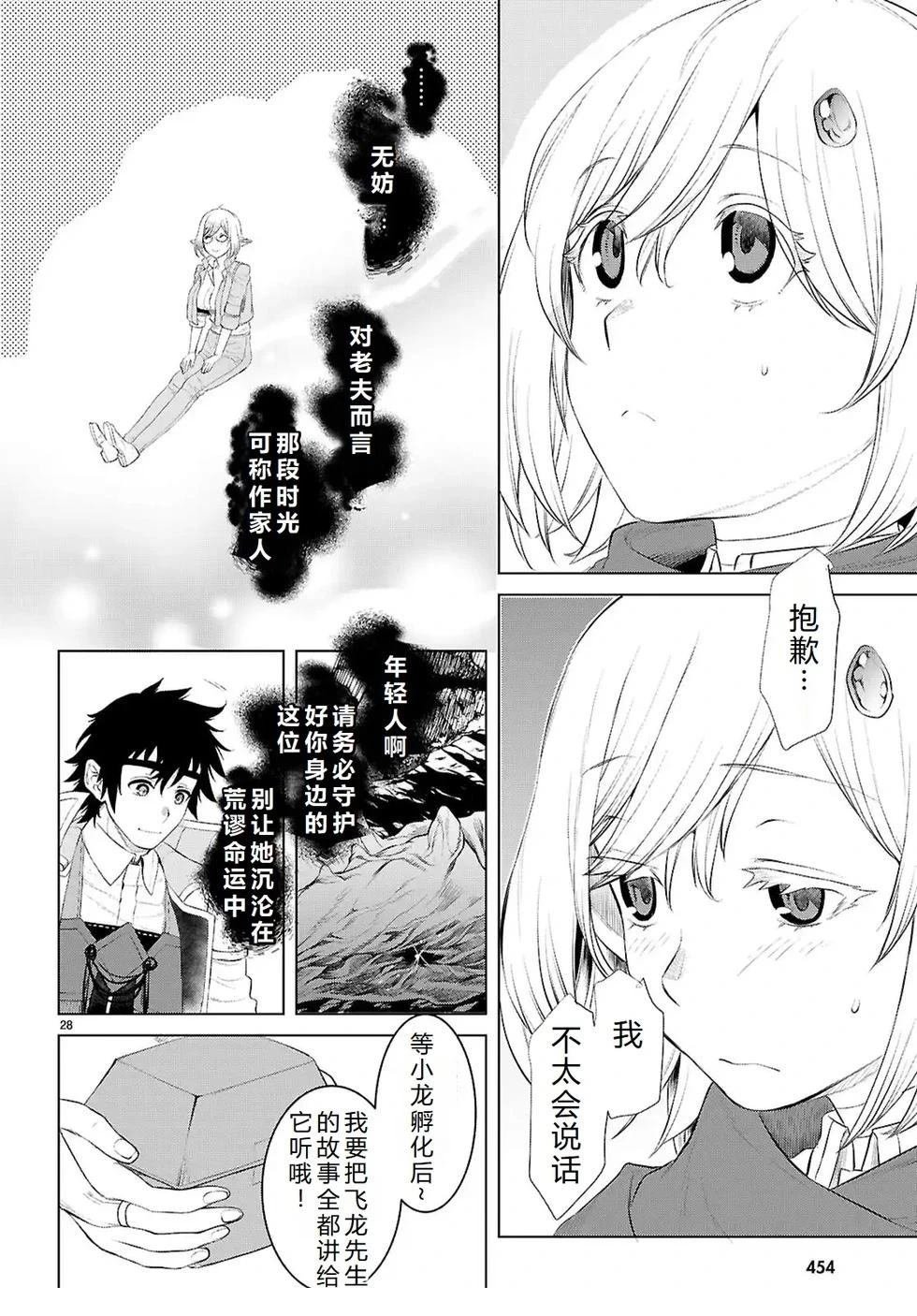 第78话