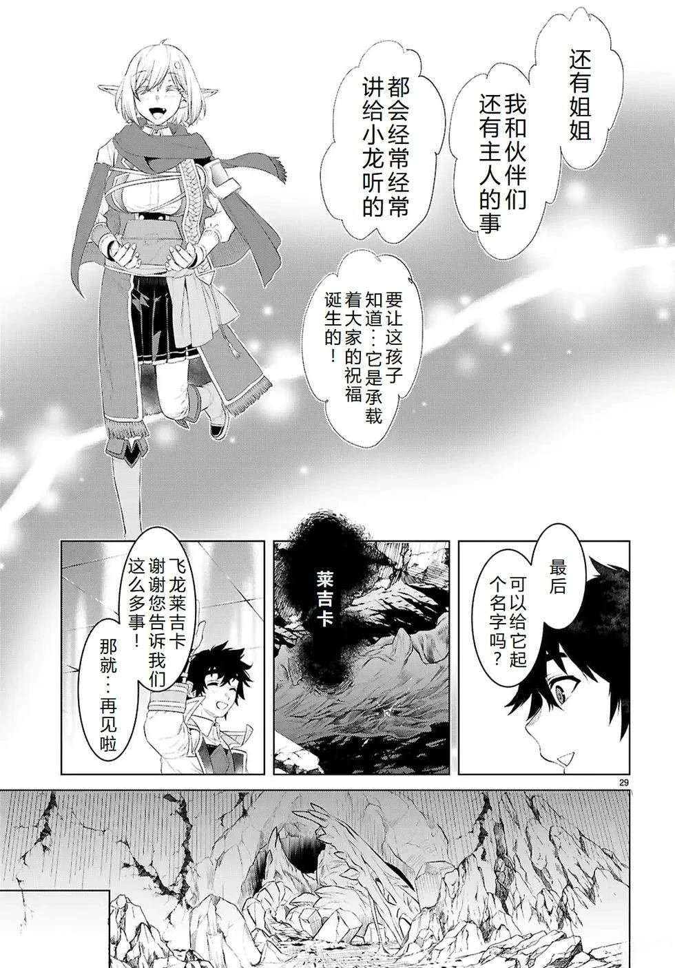 第78话