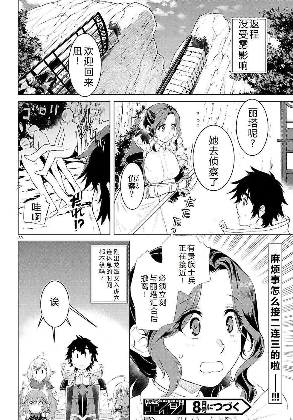 第78话