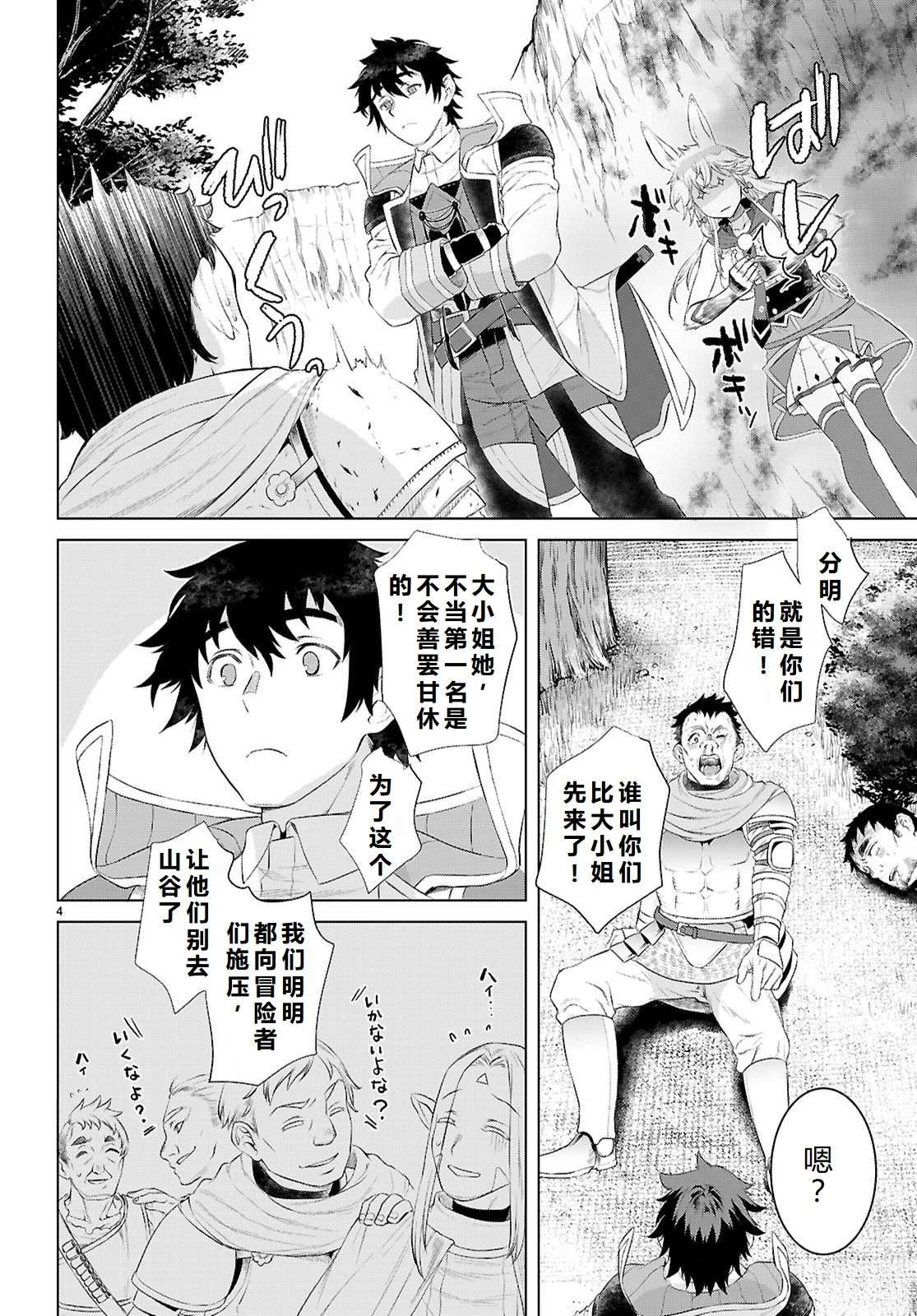 第79话