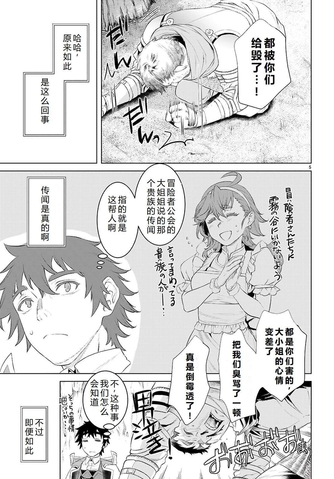 第79话