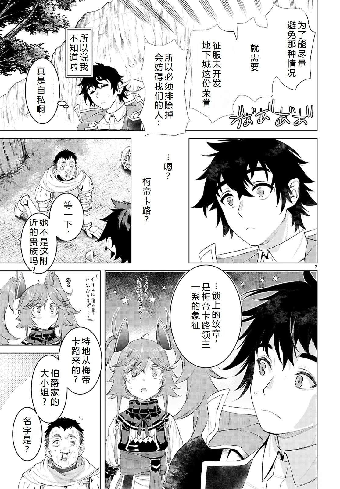 第79话