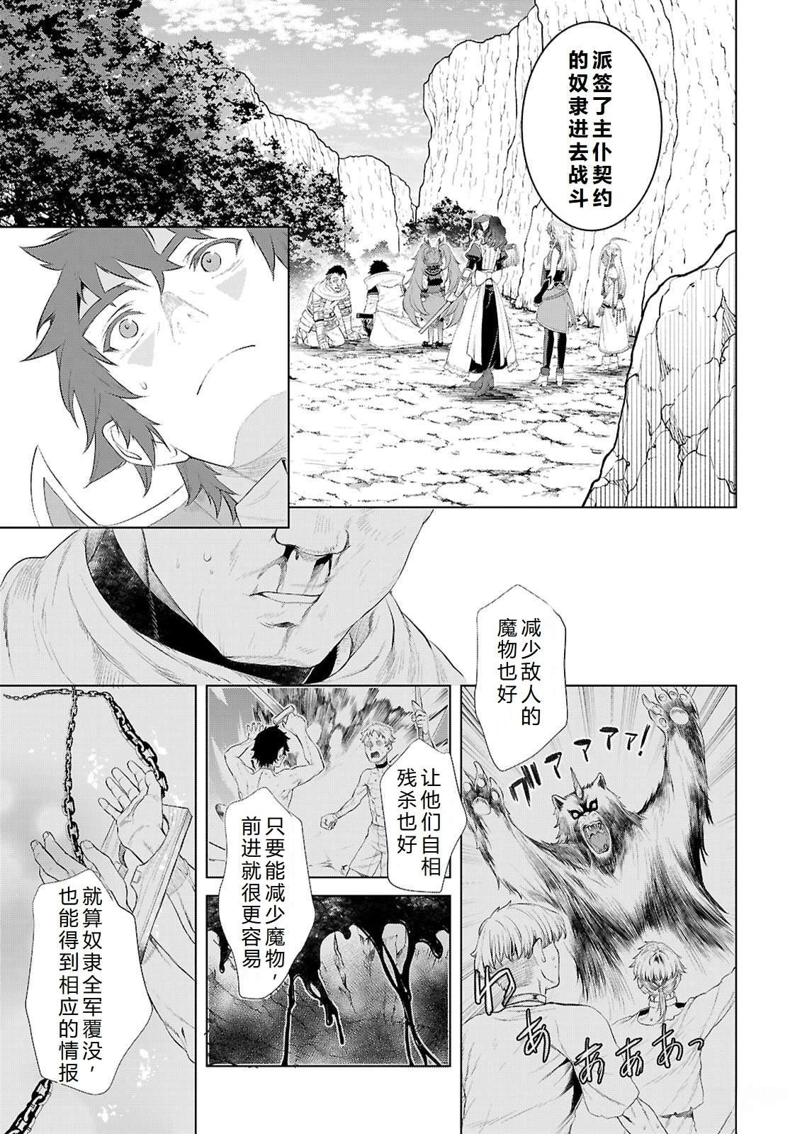 第79话