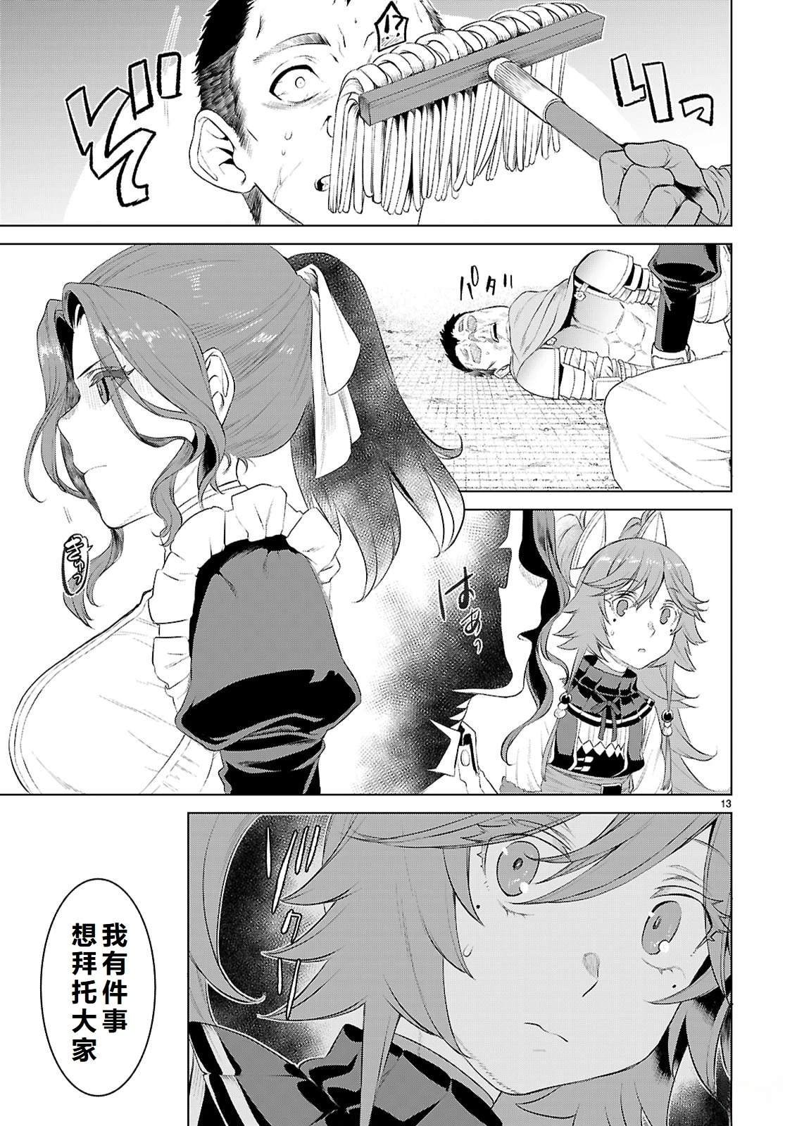 第79话
