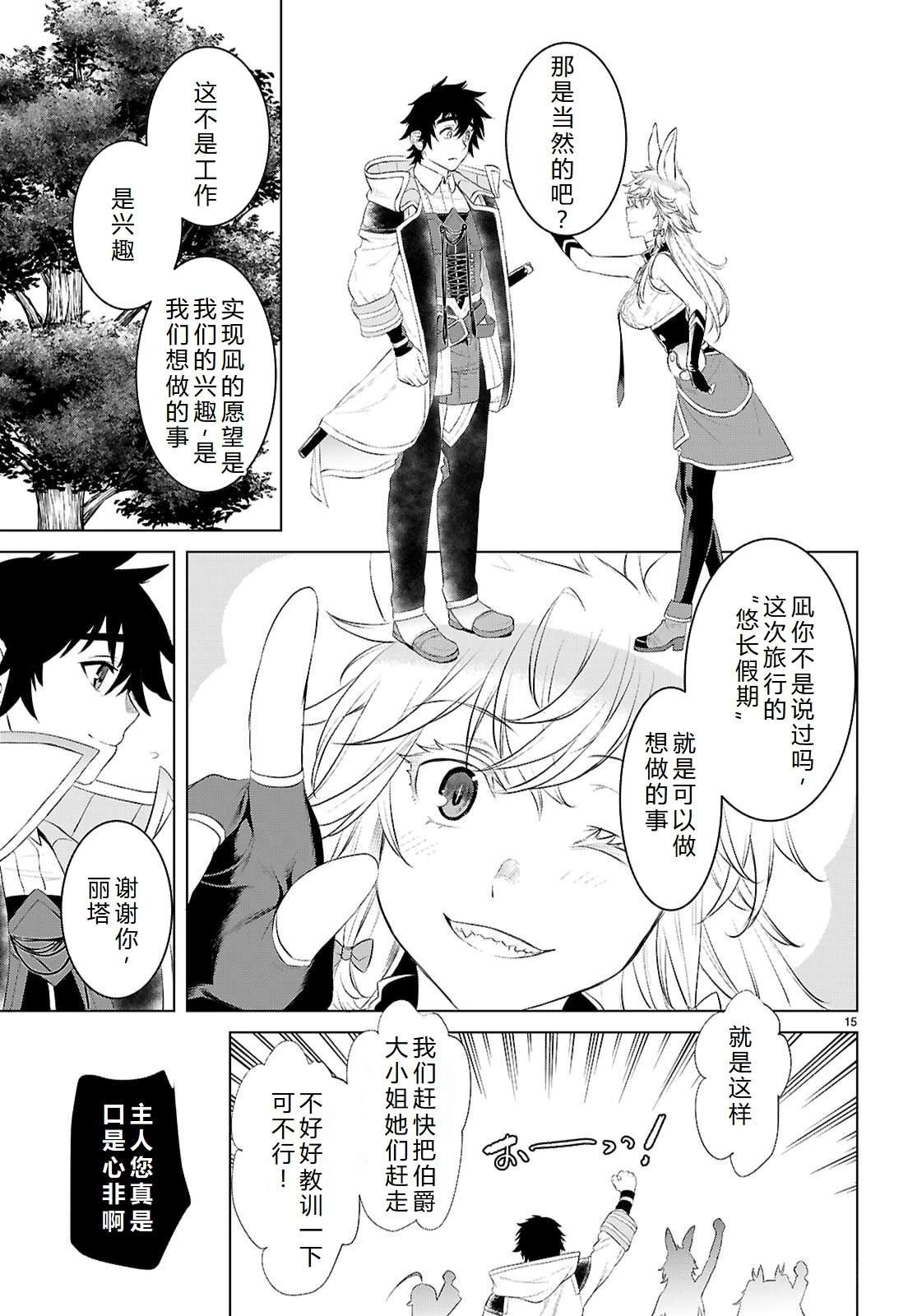 第79话