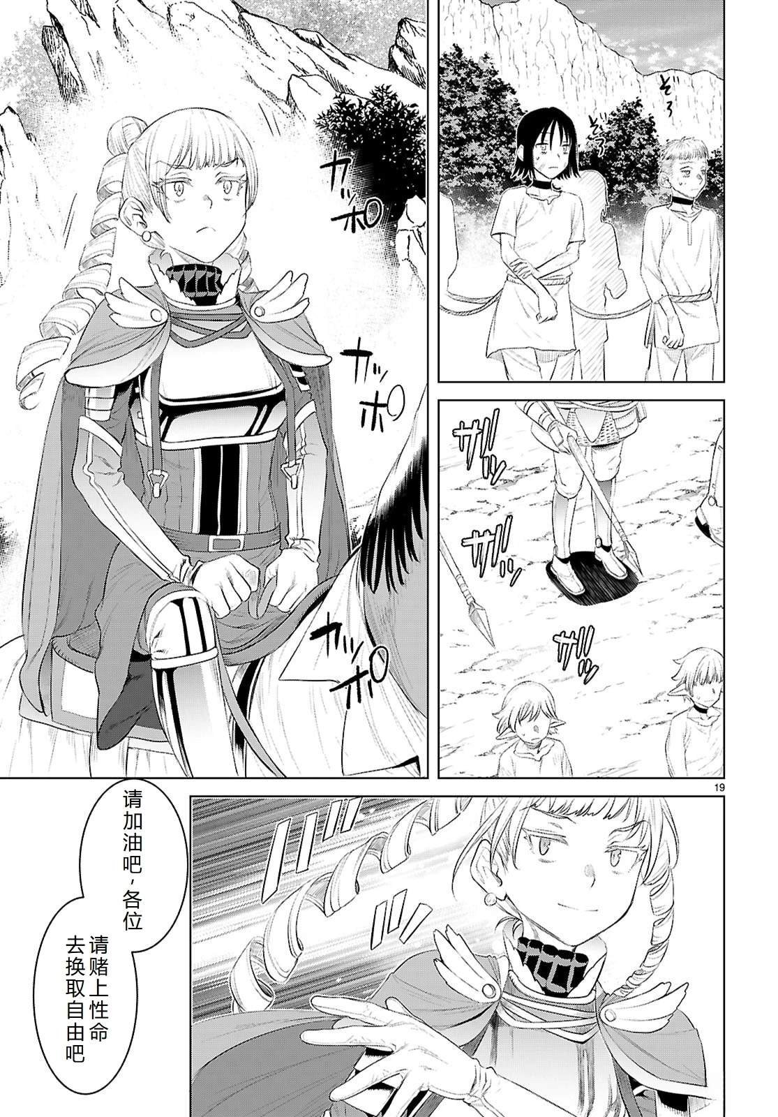 第79话