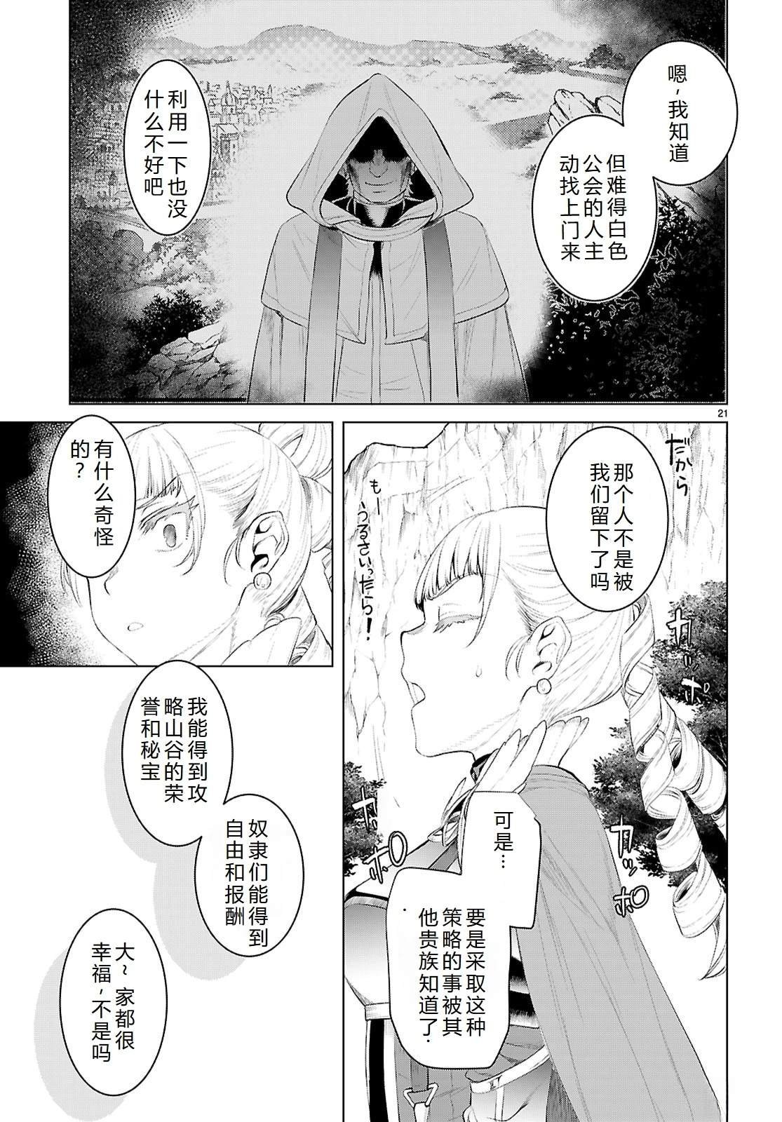 第79话