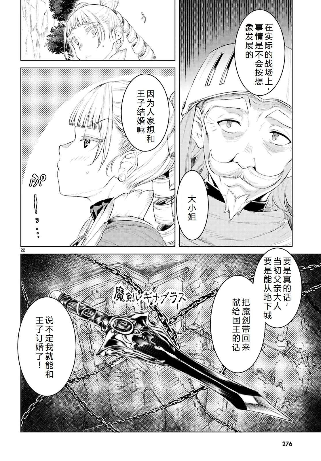 第79话