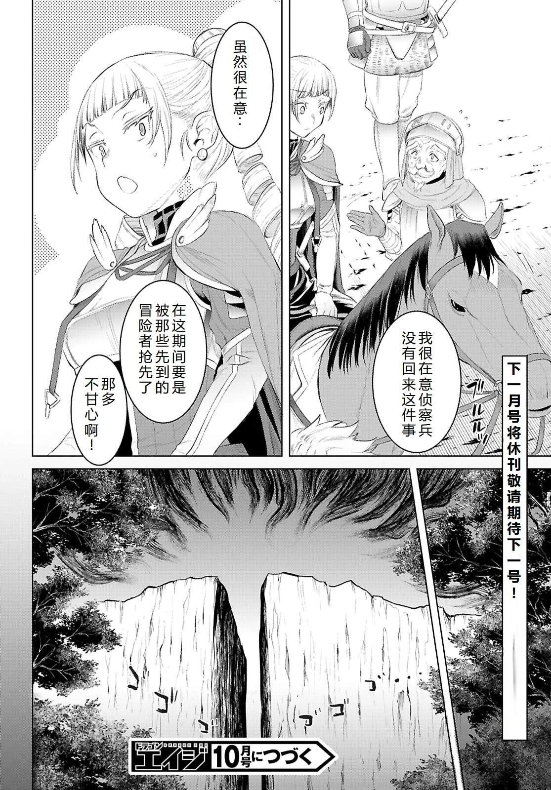 第79话
