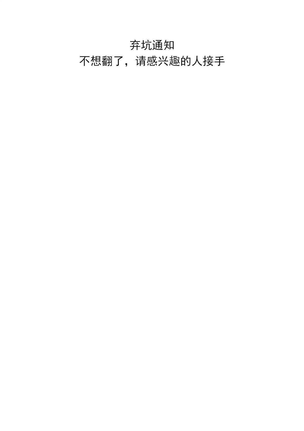 第79话