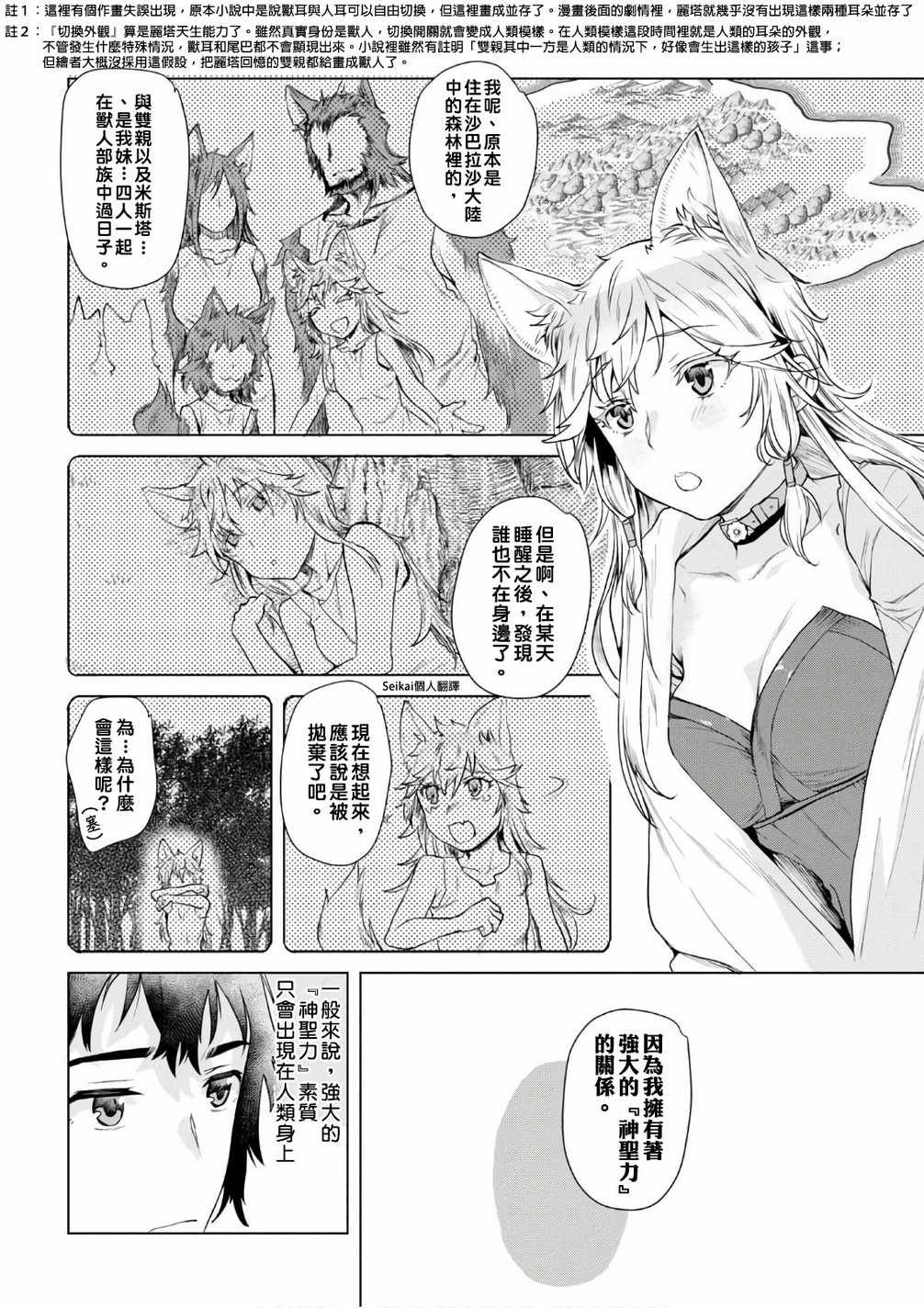 第9话
