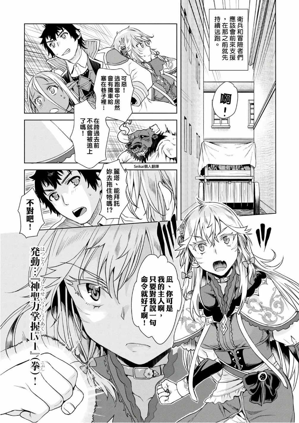 第9话