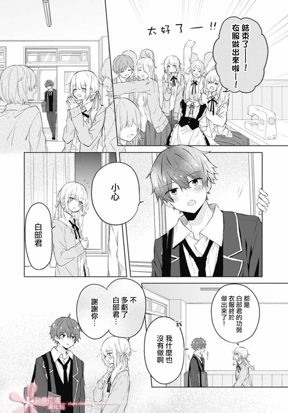 第10话
