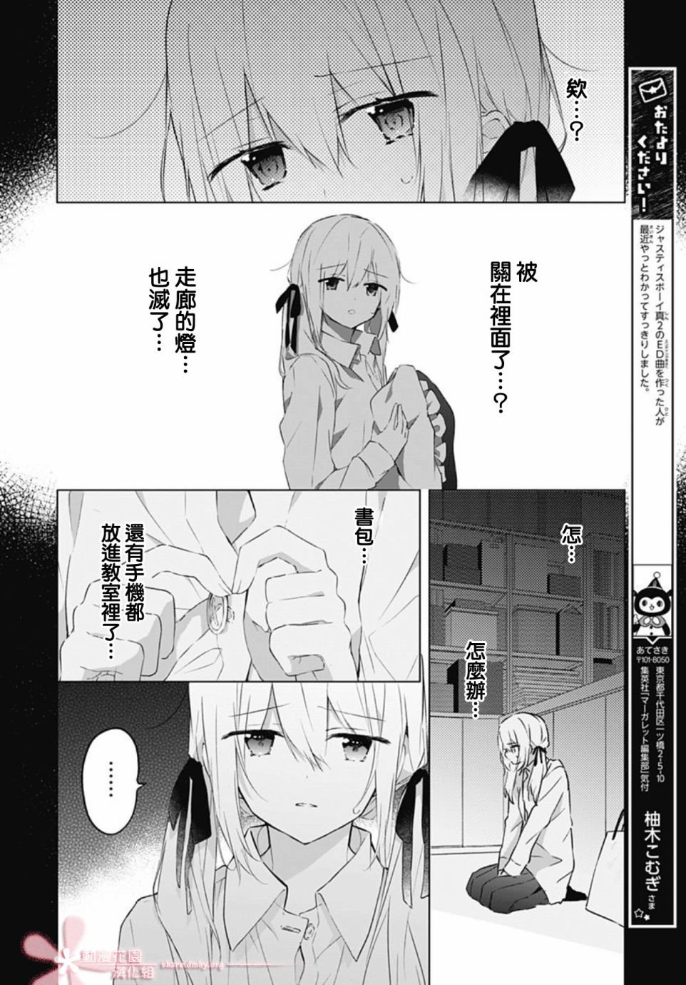 第12话