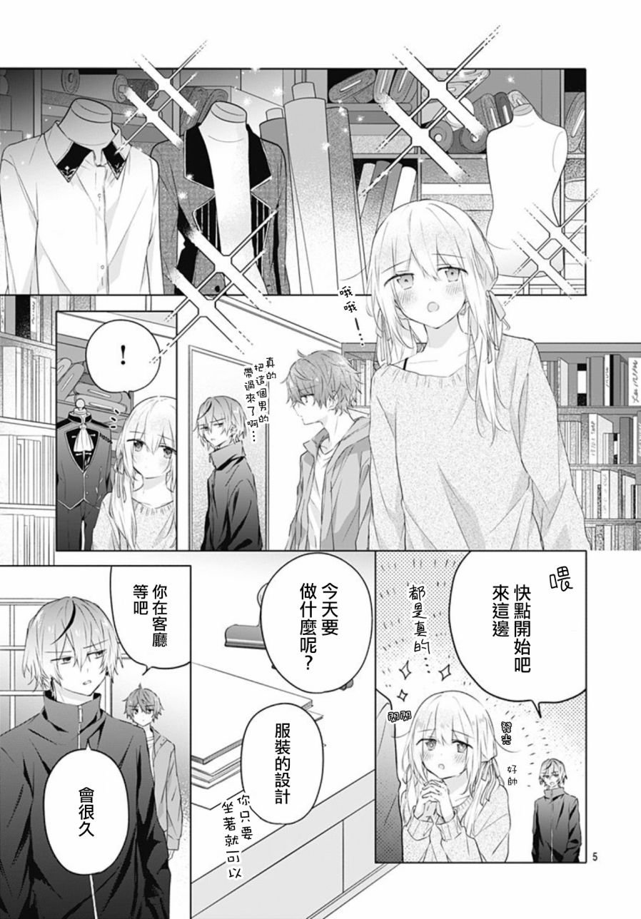 第15话