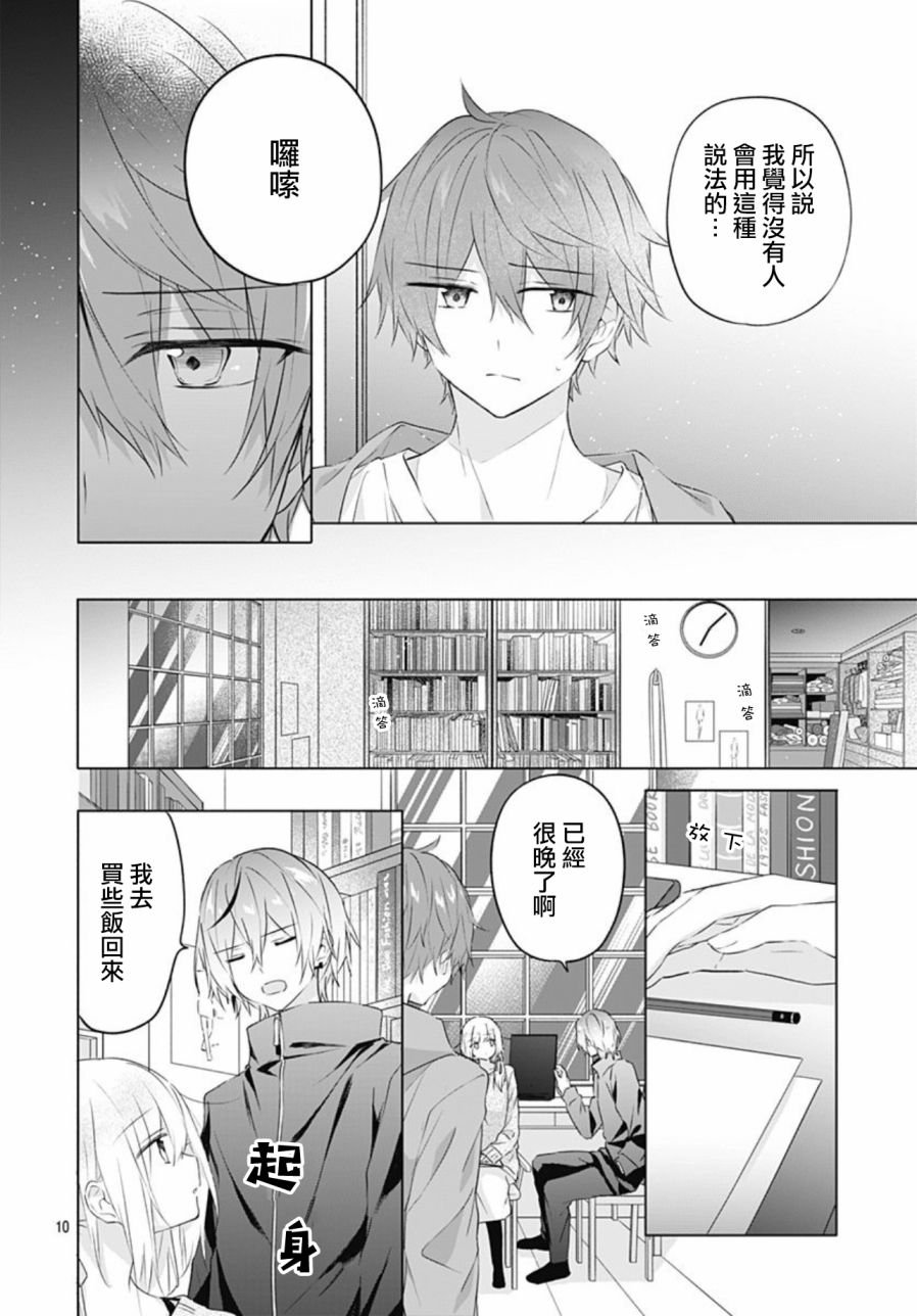 第15话