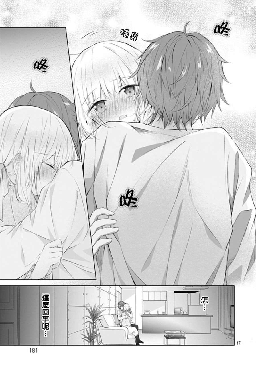 第15话