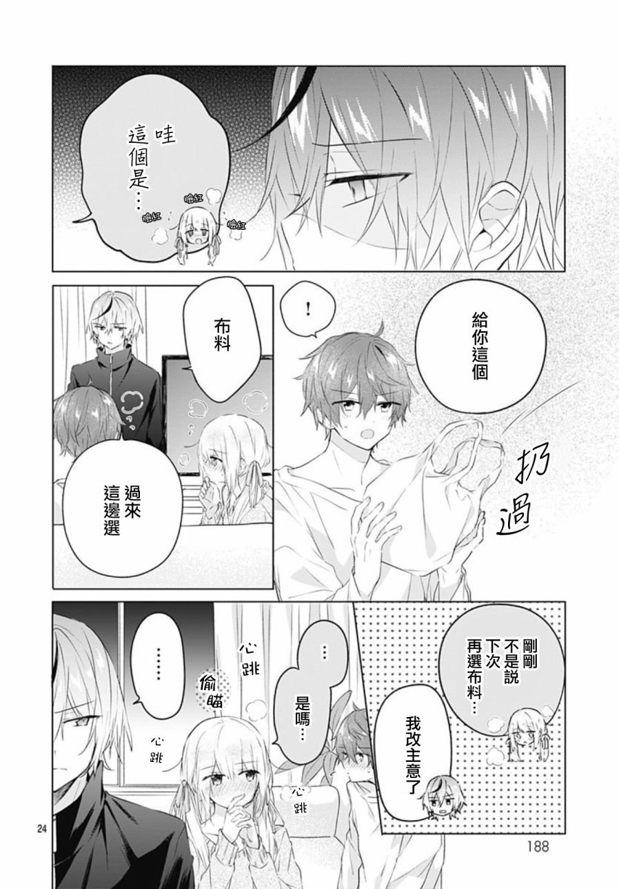 第15话