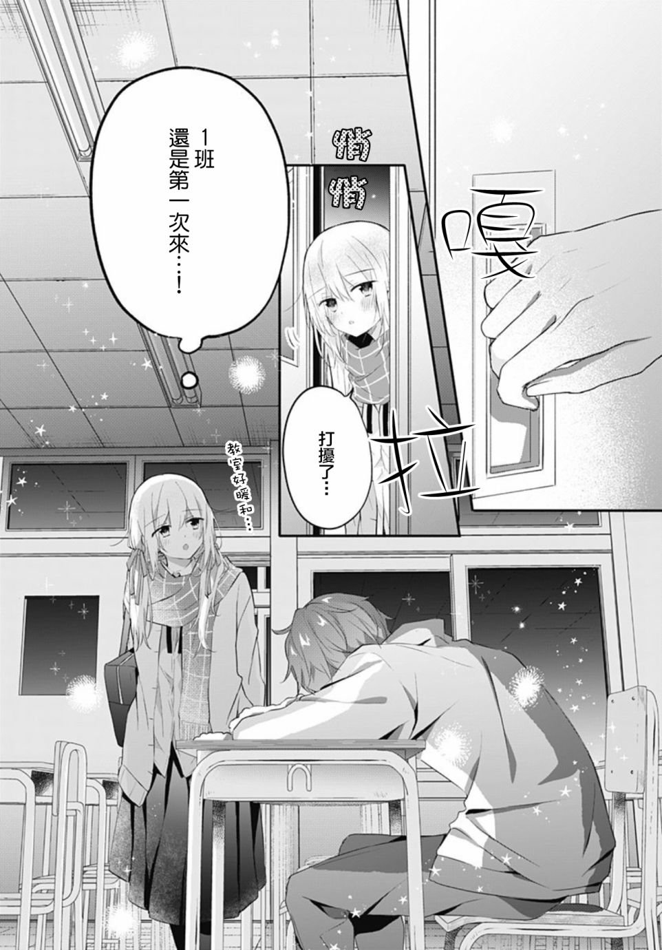 第17话