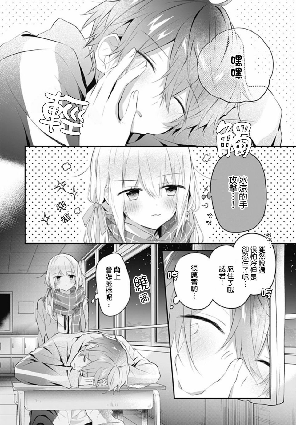 第17话