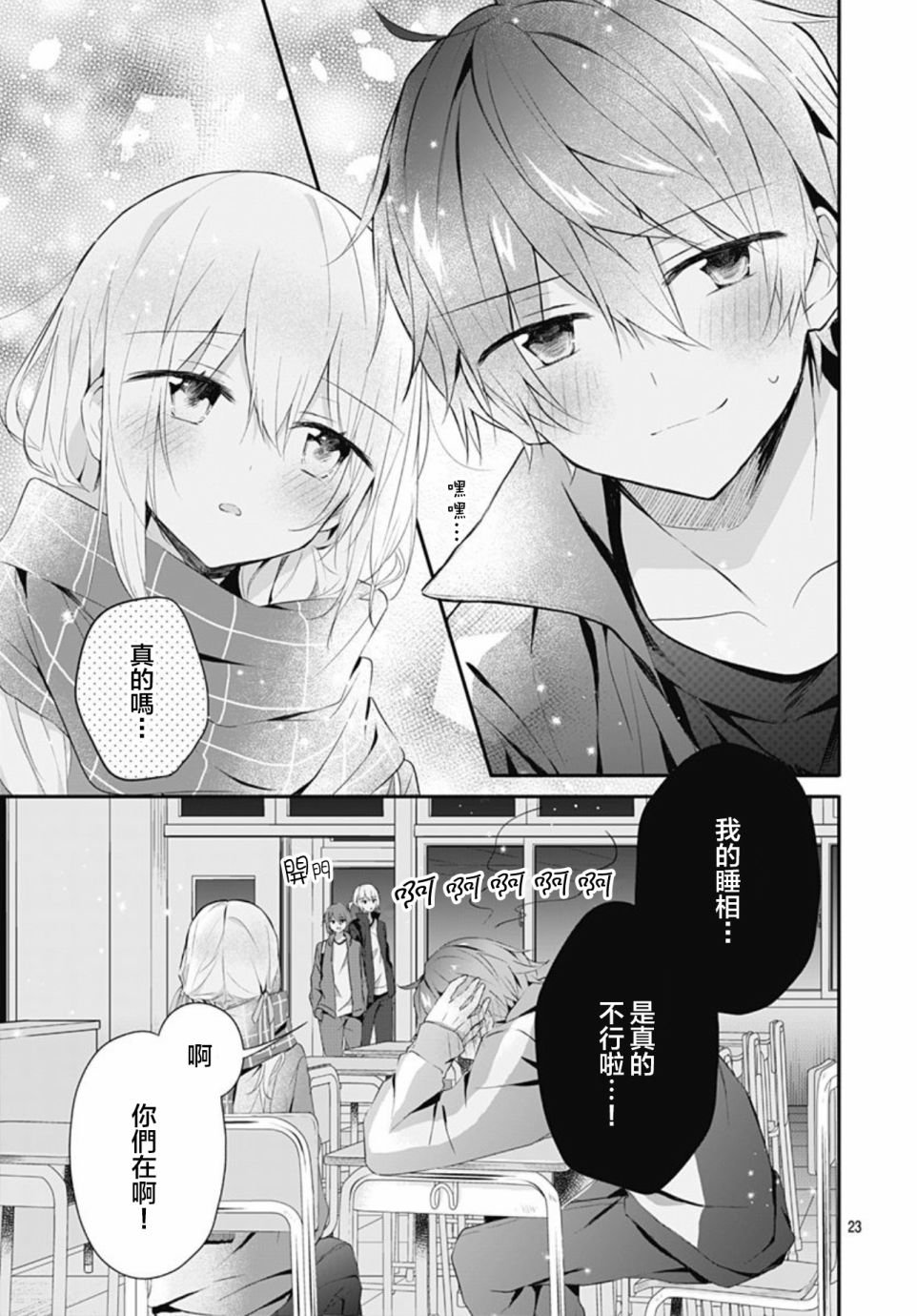第17话