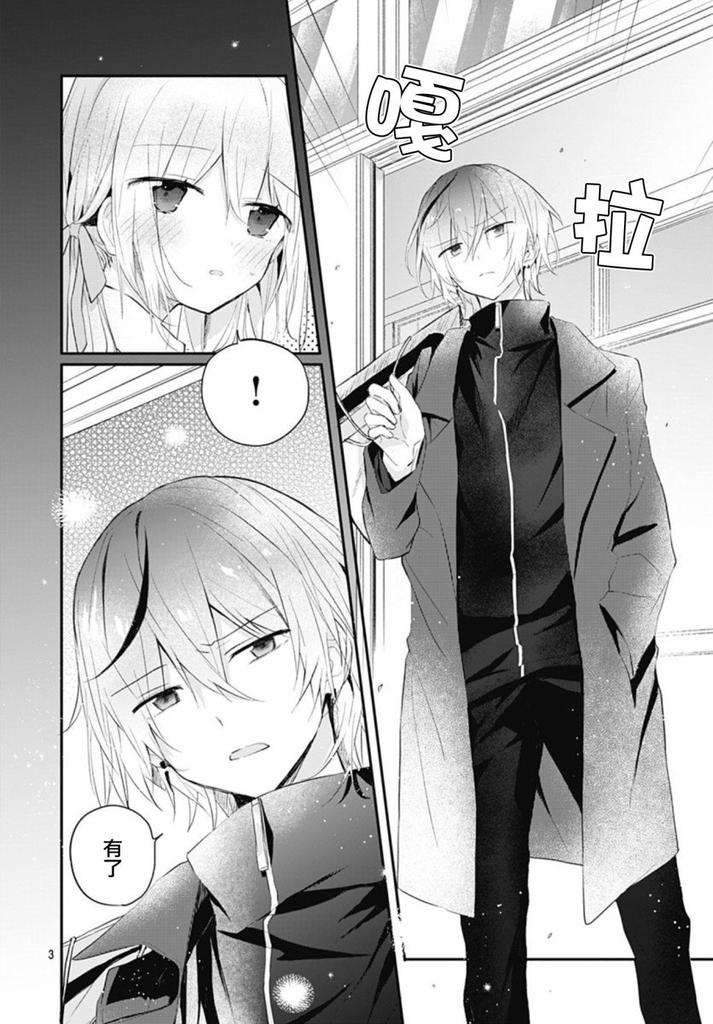 第18话