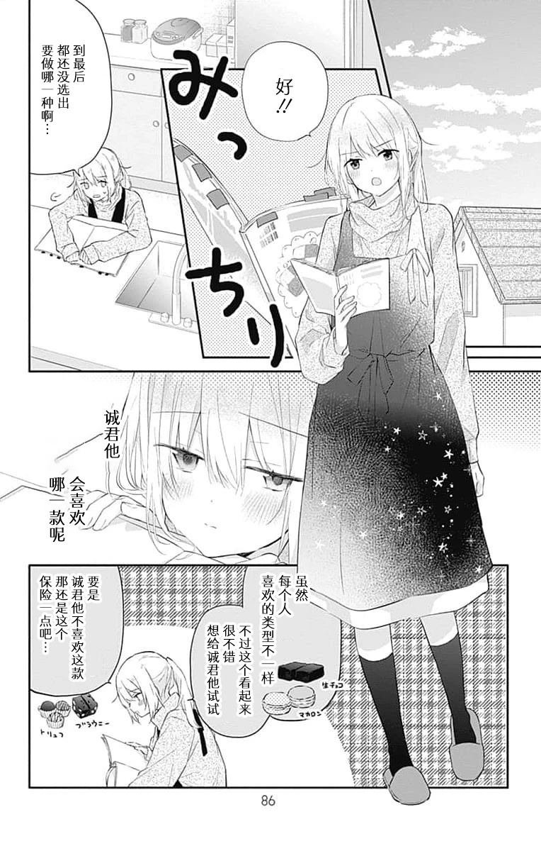 第23.1话
