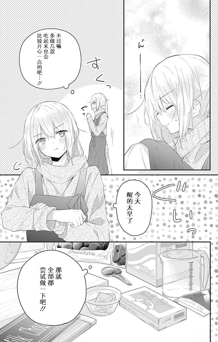 第23.1话
