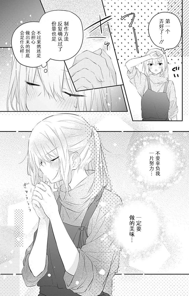 第23.1话