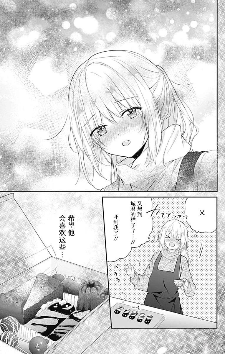 第23.1话