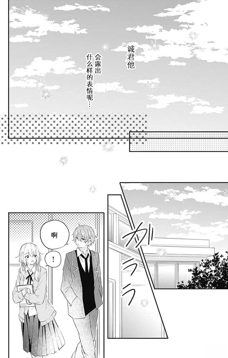 第23.1话