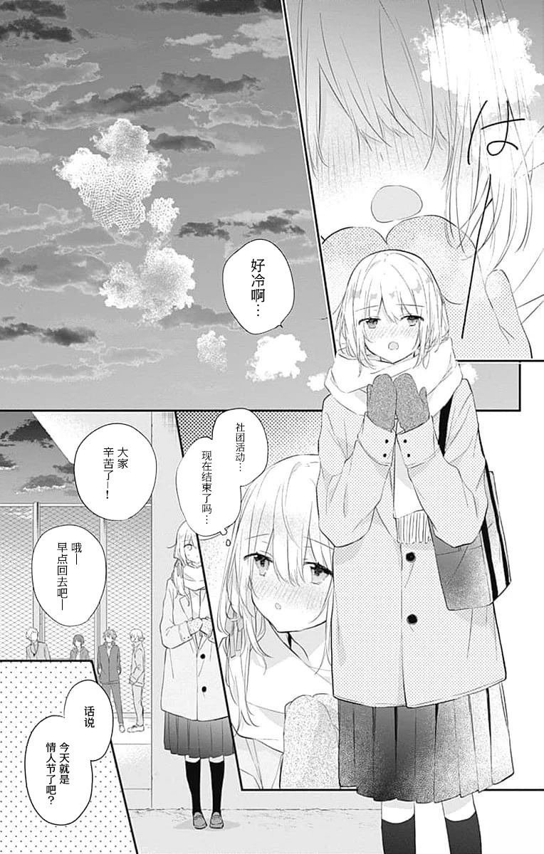 第23.2话